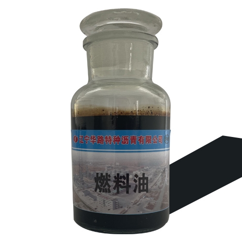 燃料油